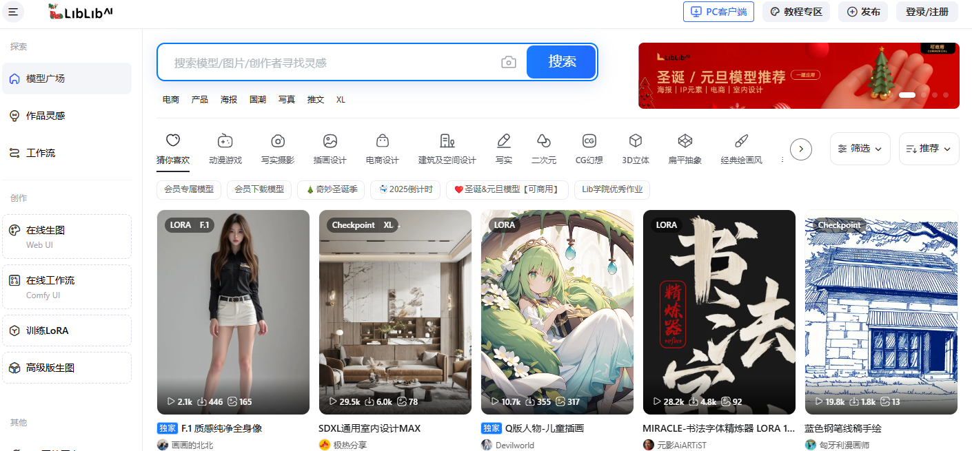 AI TẠO ẢNH CỦA CHINA